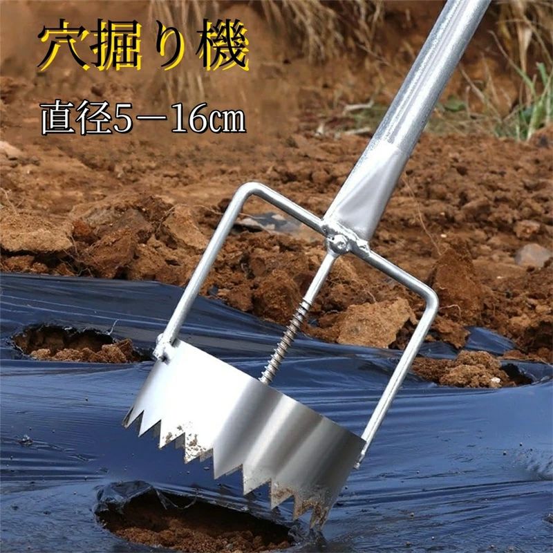 かん 連続作業 立ったまま使える 時短 丸穴カット マルチの穴あけ マルチ穴あけ器 苗移植 穴掘り 園芸 マルチ?ビニール穴あけ器のサムネイル