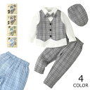 上 フォーマルスーツ 子供スーツ 赤ちゃん ベビー スーツ 男の子 キッズ スーツ 子供 子供スーツ 子供スーツ 男の子 フォーマル