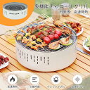 2〜6 キャンプ用品 韓国炭焼き器 チャコールグリル アウトドアオーブン 小型バーベキューグリル 卓上グリル バーベキューグリル