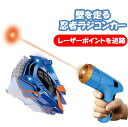 オフロー 人気 小学生 誕生日プレゼント おもちゃ 子供 壁を走る車 贈り物 ラジコン 子供 玩具 ラジコン 壁を走る ラジコンカー