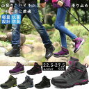 カジ アウトドア 運動靴 スポーツシューズ 疲れない ペアルック お揃い シューズ 男女兼用 登山靴 スニーカー レディース メンズ
