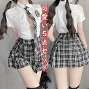 ベビードール エロい コスプレ セクシー セット コスチューム JK セーラー服 学生服 可愛い 大人 セクシ-ランジェリー 超過激