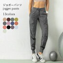 ア ヨガ ダンス スポーツ ランニング ヨガパンツ 夏 ゆったり ロングパンツ スポーツウェア ランパン ジョガーパンツ レディース(4)