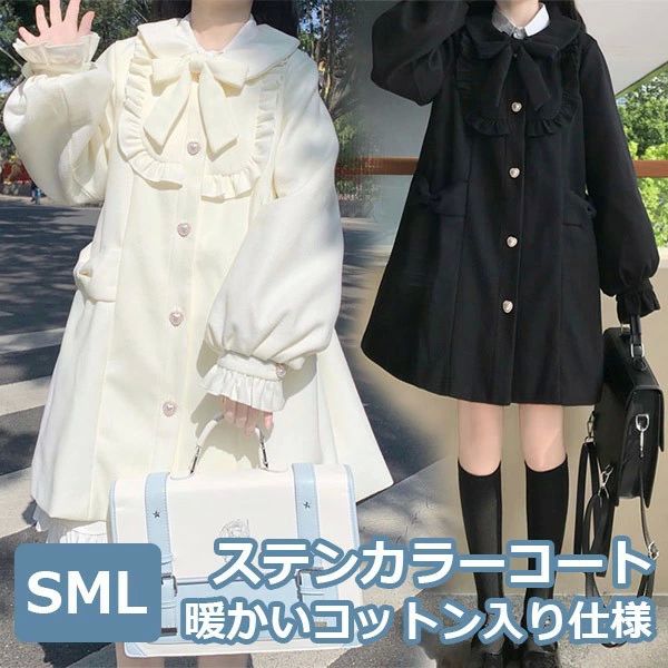 ホワイト ジャケット ショート丈 エレガント リボン 韓国 wwc053013775_1.jpg
