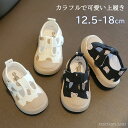 子供靴 黒 白 マジックテープ スリッポン 靴 キャンバスシューズ シューズ うわばき こども ベビー 上靴 キッズ 上履き 可愛い