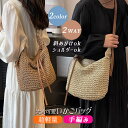 カ 春夏 大人可愛い リボン 夏 斜めがけ 沖縄 大容量 トートバッグ ショルダー かごバッグ レディース トートバッグ かごバッグ(4)