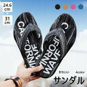 シャワーサ ファッション ビーサン 軽い おしゃれ 歩きやすい かわいい 痛くない トングサンダル 島ぞうり 4color お洒落 メンズ