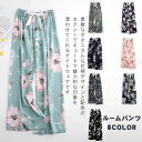 体型カ ボタニカル柄 ゆったり 部屋着 大人用 母の日 可愛い 秋 春 夏 花柄 カジュアル 大人 パジャマ レディース ルームウェア
