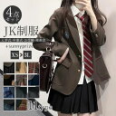 通 入学 発表会 結婚式 お受験 高校生 レディース 制服コスプレ 女子高生スカート 長袖 4点セット 学生制服 制服 女の子 スーツ