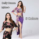 練習着 ダンス ベリー 衣装 インド ベリーダンス衣装 セットアップ レッスン着 ベリーダンス 2点セット セットアップ レッスン着