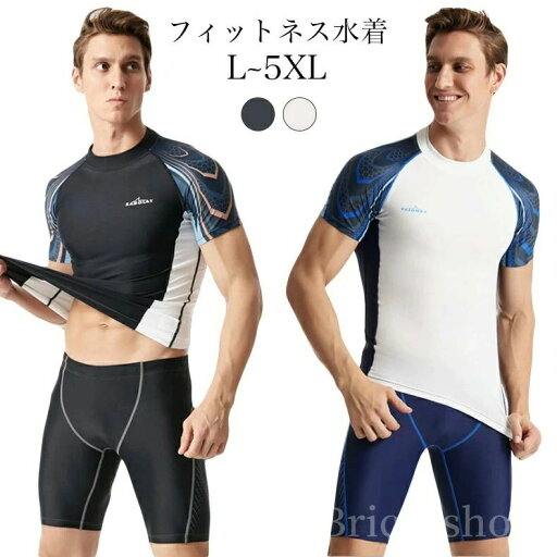 トレーニング 男性 かっこいい フィット感 スポーツウェア 大きいサイズ 水陸両用 海 プール ピーチ 【送料無料】リゾート トレーニング 男性 かっこいい フィット感 スポーツウェア 大きいサイズ 水陸両用 海 プール ピーチ 【送料無料】リゾート