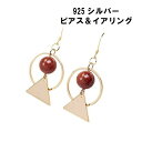 韓国 ロングイヤリング ロングピアス 丸 玉 サークル ゴールド レッド 合金18K イアリング ピアス アレルギー対応 シルバー 925