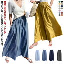 フレアスカート ギャザー入り レディース 夏 春 秋 ロング ワイド ガウチョパンツ ポケット付き 綿麻 ガウチョ リネン 涼しい(4)