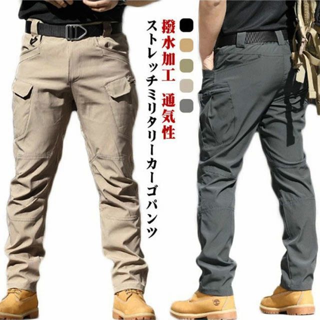 タ 細め カーゴパンツ ワークパンツ 多ポケット 通気性 ボトムス 伸縮 カーゴパンツ 作業着 ストレッチ ミリタリーパンツ 軍パン