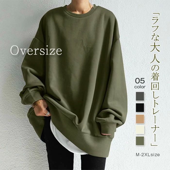 きれ 冬 秋 大きいサイズ レディース 暖かい ボーダー ブラウス 切り替え チュール 秋冬 長袖 コットン レディース スウェット
