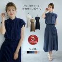 ゆった きれいめ ロング 大きいサイズ レディース ロング 快適 夏 ワンピースシフォンワンピース ワンピースプリーツ 半袖 新作