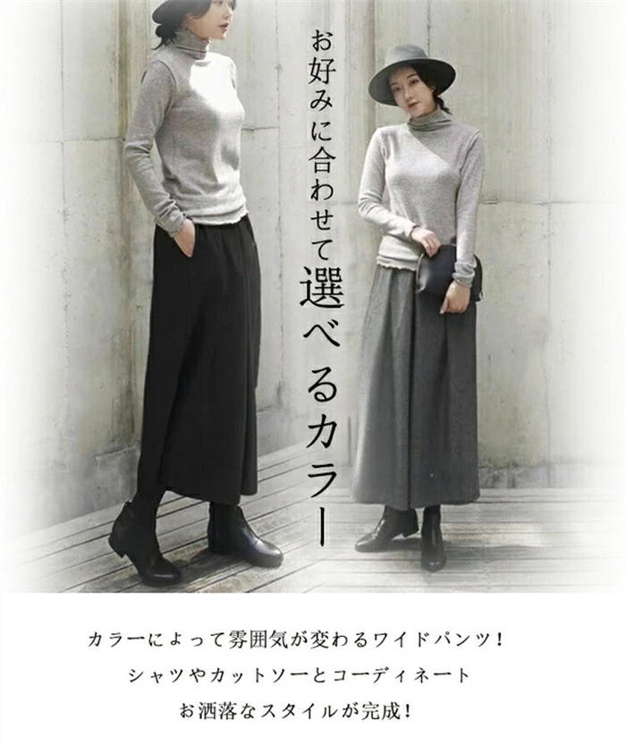 九分丈 アンクルパンツ 体型カバー ゆったり 冬 タックパンツ ボリューム 暖かい 秋冬 パンツ ふんわり ワイドパンツ レディース