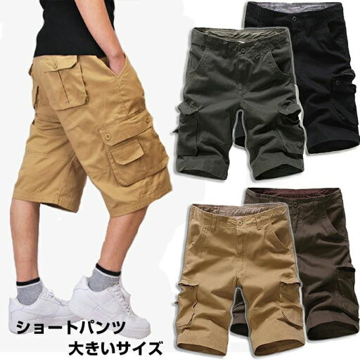 膝丈 チノパン ワークパンツ カーゴ イージーパンツ 作業ズボン ゆったり 太め クライミングパンツ 作業着 メンズ カーゴパンツ 膝丈 チノパン ワークパンツ カーゴ イージーパンツ 作業ズボン ゆったり 太め クライミングパンツ 作業着 メンズ カーゴパンツ