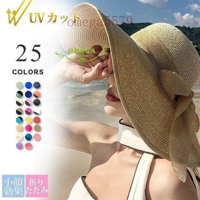 小顔効果 折りたたみ レディース レディース麦わら帽子 ストローハット 帽子 麦わら帽 リボン 春夏 UV つば広 レディース