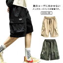 リラックス トレーニング ゴルフ テーパードパンツ ストリート シンプル カジュアル 大きいサイズ 5分丈 短パン 快適 ツウェア