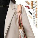 バッグ メンズ レディース レザー 肩の負担を軽減 ショルダーバッグ バッグ おしゃれ 肩パッド 通学 通勤 チェーンパッド 肩当て