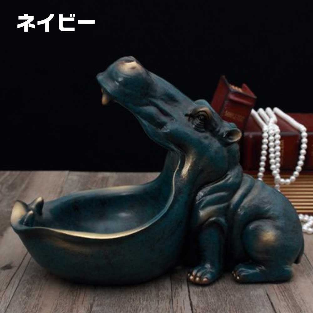 樹脂 プレゼント 眼鏡 鍵 スマホ リビング 玄関 装飾 かば ユニーク お洒落 置物 収納 小物入れ インテリア オブジェ