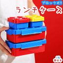 北欧風 北欧 ピクニック用 収納便利 身につける 持ち運び便利 プレゼント 小さめ 大きめ ランチバッグ 弁当 大容量 二段 一段 幼稚園 かわいい 男の子 女...