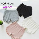 レ 伸縮性 ストレッチ 二点セット 肌着 下着 インナー ショート丈 ショートパンツ ペチコート ペチパンツ インナーパンツ 子供服