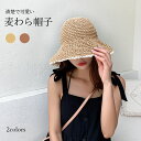 小 通気 蒸れにくい ナチュラル 日焼け防止 日焼け対策 折り畳める つば広ハット 帽子 レース 女性用 つば広 ハット レディース