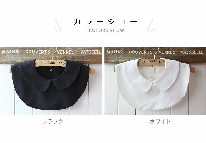 イン フェイク 重ね着 レイヤード ブラウス 付け衿 shirt シャツ 無地 丸襟 ホワイト 白 ース ブラウス付け襟 レディース 付け襟