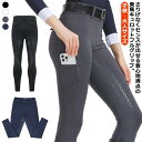 乗馬キュロット 女の子 男の子 乗馬ズボン フルグリップ 乗馬パンツ 女性用 子供 ズボン メンズ 乗馬用 【送料無料】 ブラック