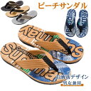 水陸 アウトドア 疲れない 旅行 蒸れない 歩きやすい 履きやすい 軽い 軽量 トングサンダル サンダル レディース ビーチサンダル