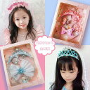 通園 入学 入園 女の子 プレゼント ヘアアクセサリー プリンセス 子供 キッズ 髪飾り ベビー ヘアバンド ギフト 女の子 プレゼント クリスマス ヘアアクセ お出掛け セット 髪留め ヘアアクセサリー カチューシャ ヘアピン 女の子 キッズ 子供 アクセサリーセット ヘア