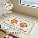 キッズマ 60x90cm / /50x80 40x70 バスマット 洗い場マット 滑り止めマット お風呂 浴室マット 子供 赤ちゃん お風呂マット
