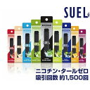 水 持ち運びシーシャ 本体 スターターキット 持ち運び シーシャ 使い捨て 電子タバコ ベイプ VAPE ニコチン0 タール 電子タバコ