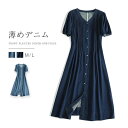 フレアワンピース デニム 前開き ボタン vネック デニムワンピース ピンタック フロントプリーツ 夏 レディース 半袖 ワンピース