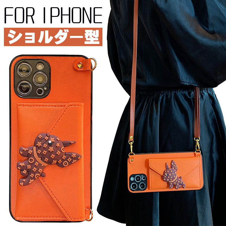 ケー iphone14 15promax 15plus 15pro おしゃれ ケース iphone15 16promax 16plus 16 カード収納 ショルダー ケース iphone16pro