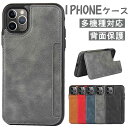 iPh iPhone11 札&カード収納 12promax iphone12pro マグネット ケース phone12 13promax 13mini iphone13pro ストラップ ケース