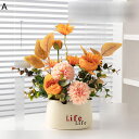 枯れ ミニ花器 本物そっくり リアル フェイク花 装飾花 造花グリーン カーネーション 雛菊 ヒナギク バラ ひまわり 向日葵 花束