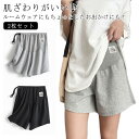 パジ 妊娠 夏 マタニティ レディース 春 マタニティウェア ハーフパンツ ショートパンツ ショーパン 2枚セット マタニティパンツ