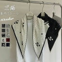 ドット 小花柄 花柄 夏用ストール 日焼け防止 紫外線対策 UV対策 マフラー 薄手 柔らかい 三角 レディース ストール 薄手 夏 春
