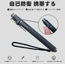 多機能トレ 緊急救助 屋外ツール ポータブル多機能トラベル滑り止めスティック 3セクション伸縮ロッド 車両の自己防衛スティック
