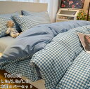 肌 速乾タイプ 通気性 ダブル 寝具 ボックスシーツ フラットシーツ 北欧 寝具 4点セット チェック柄 3点セット シングル セット