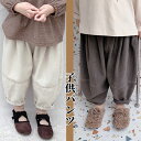 ジュニア 男の子 子供 ポケット付き ウエストゴム デニムパンツ ボトムス 無地 暖かい 寒さ対策 防寒 長ズボン 子供服 ベビー カジュアルパンツ ズボン ロング ジーンズ ジーパン 裾ゴム パンツ ゆったり デニム パンツ キッズ