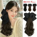 バンス 簡単 35/40/45/55cm ロング つけ毛 部分ウィッグ クリップ エクステ 短め 髪型 成人式 蝶結び付き ウィッグ ポニーテール