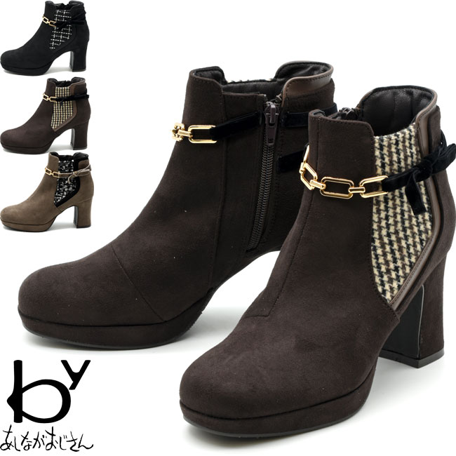 ショートブーツ・ブーティ CHURCH'S Woman Flat ankle boots Brown DT00019VJ F0AAD 楽天市場】ブーティ(ブーツ|レディース靴):靴の通販