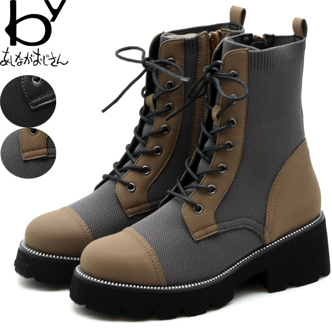 by あしながおじさん レースアップブーツ 厚底ブーツ ショートブーツ レディース S M L LL 黒 灰色 8710627