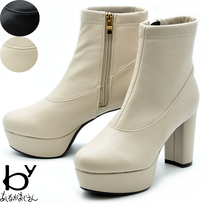 by あしながおじさん 厚底ブーツ ショートブーツ チャンキーヒール レディース 22.5-24.5 ブラック 黒 白 8890897