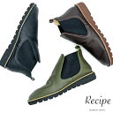 サイドゴアブーツ ショートブーツ レザーブーツ 本革 レザー Recipe レシピ 日本製 レディース 女性 ファッション コンフォートシューズ RP-306