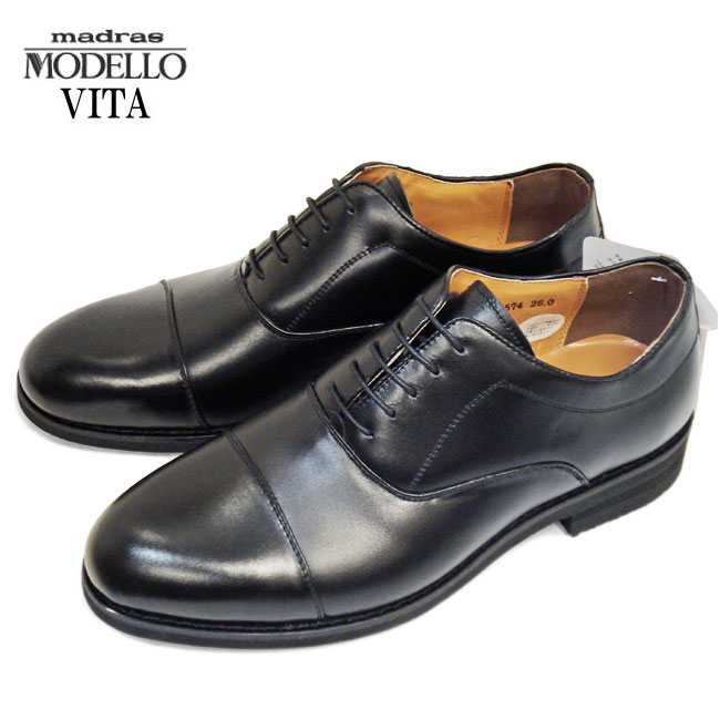 マドラス ビジネスシューズ メンズ 【生活応援価格】 madras MODELLO VITA 【マドラス モデロ】 VT 5574 メンズ・ストレートチップ・ビジネスシューズ 【レースアップ】【フォーマル】 【メガ アイビー】【送料無料】【A倉庫】